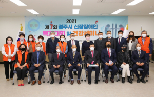 (사)한국신장장애인 경북협회 경주지부, 신장장애인의 건강하고 활기찬 삶 영위 '힘써'