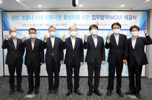 전국상인연합회, 전통시장 관광객 유치 특별이벤트 '주목'