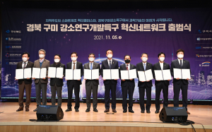 구미형 제조혁신생태계서 기업가들 역량 마음껏 발휘