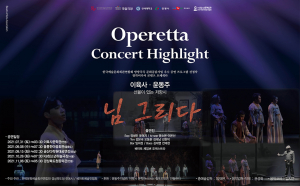 이육사·윤동주, 일제강점기 민족정신 일깨운 '님 그리다'