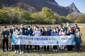 울릉군, 현장서 새로운 시각으로 해법 찾는다