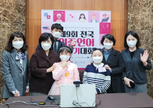 경상북도교육청, 다문화 학생들 이중언어 실력 뽐내