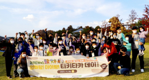 아이 낳고 키우기 좋은 군위의 매력 '널리∼'
