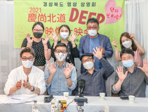국경 개방 '위드 코로나 시대'… 경상북도, 해외관광객 유치'박차'