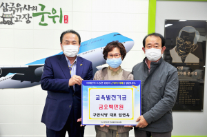 군위군 구안식당 