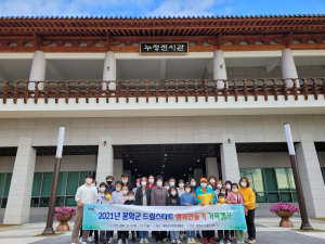 봉화군 드림스타트, 가족 소통·화합 기회 제공