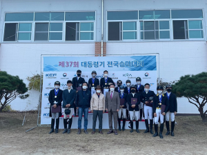 긴 기다림 끝에 구미시에서 '제37회 대통령기 전국 승마대회' 팡파르