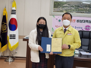 한채리양, 생명 구한 '따듯한 말 한마디'