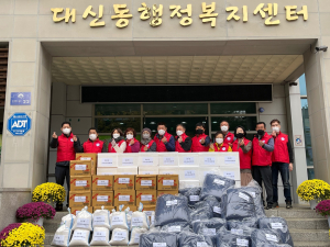 김천시 대신동 사회보장협의체, 이웃에 '온정 손길'