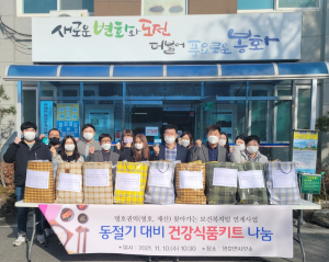 봉화군 명호면 