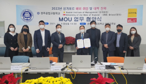 경주공업고등학교 글로벌 인재, 해외 취업·대학 진학 '한번에'