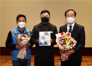 의성군 이세엽 주무관 '이달의 칭찬 주인공'