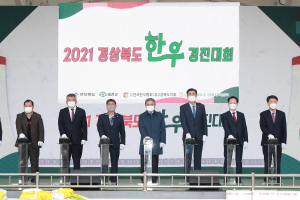 예천군서 경북도 최고의 명품 한우를 찾았소