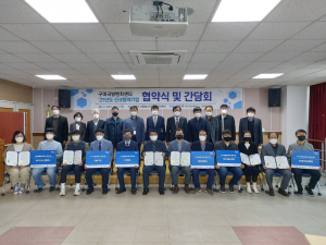 구미국방벤처센터, 방위산업 발전 돕는다