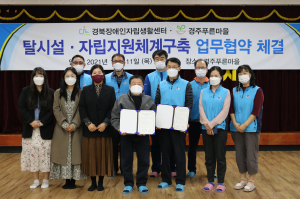 경주시 