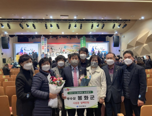 봉화군, 미래농업·부자농촌 건설에 역량 집중
