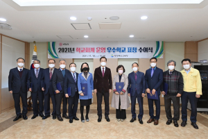 경상북도교육청, 학교 재정운영 효율성·건전성 높여요