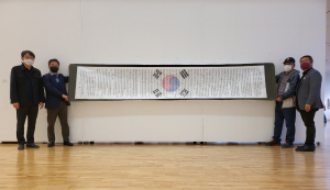 박후동 작가, 독립운동 기폭제 된 '기미독립선언서' 기증