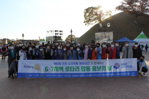 경주천마로타리클럽, 지역사회 나눔·봉사 불씨 '활활'