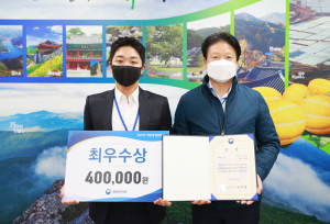 황지환 성주 주무관, 공평 과세·조세 정의 실현 '앞장'