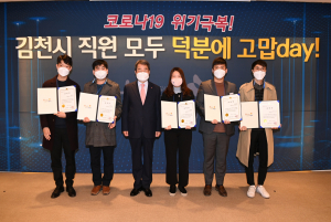 김천시 