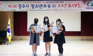 선덕여자고등학교, 경주시 학생 시낭송대회 '싹쓸이'