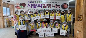대구·광주 여성단체협의회, 교류의 장'활짝'