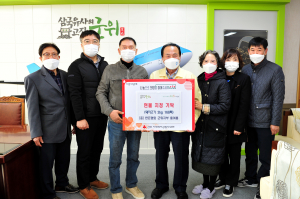 군위군 한돈협회 군위군지부, 지속적인 이웃 사랑 실천