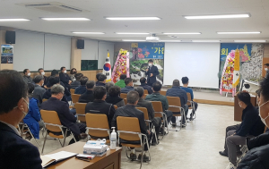 성주군 가천청년회, 창립총회 개최