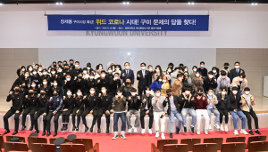 장세용 구미시장, 청년과 지역 문제 함께 고민