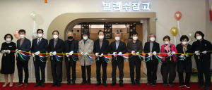 지하에 잠들어 있던 의성의 보물을 만난다
