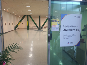  고향에서 만나는 미술인 안기찬·박휘석 '매월 문화가 있는 영양' 기획 초대전시회