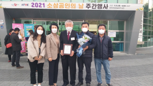 안대현 봉화내성시장 상인회장 '도지사 표창' 문화 관광형 시장 도약 위한 발판 마련 '공로'