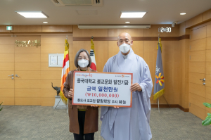 통도사 포교원 람림학당 주지 혜능스님 