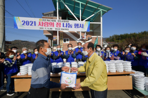 청도군 바르게살기운동 