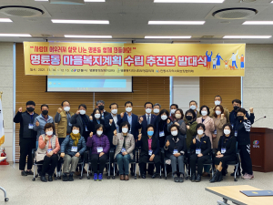 안동 명륜동, 주민 간담회 주민주도형 복지체계 구축 계획 수립 추진단 발대식