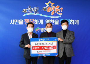 ㈜제이스디자인 