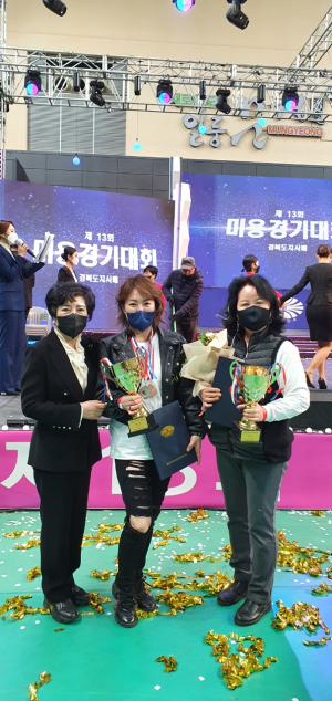 청도군, 도지사배 미용경기대회 대상'영예'