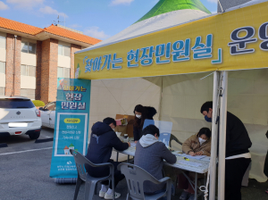 상주시, 찾아가는 현장민원실 운영