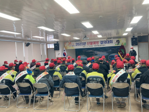 김천시 부항면, 산불예방 결의대회