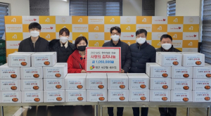 대구광역시 서구청 세무직 공무원, 김치 30박스 나눔