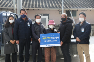 영주시 ㈜베어링아트, 온기 가득한 연탄 나눔