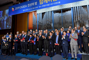 대구경북국제교류협의회 친선의 밤 '팡파르'