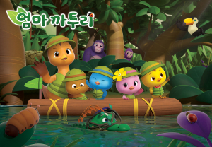 좌충우돌 모험과 사랑이 넘치는 '엄마까투리 시즌4'