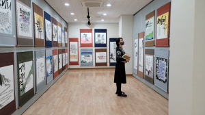 한 획 한 획 정성으로 써내려간 문경연가'황홀'