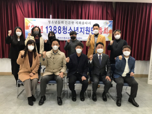 구미시, 사회와 협력 통해 청소년 문제 해결 앞장