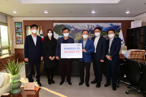 광해광업공단 영남지사, 봉화에 온누리상품권