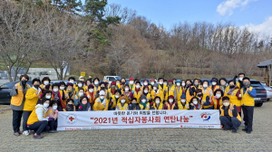 상주시 적십자회, 온기 가득한 난방 물품 전달