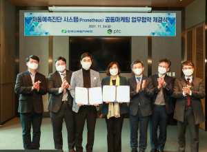 한국수력원자력, 빅데이터·AI 활용 원전 안전성 확보