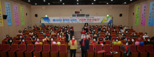 청도군, 우수 자원봉사자 워크숍 개최